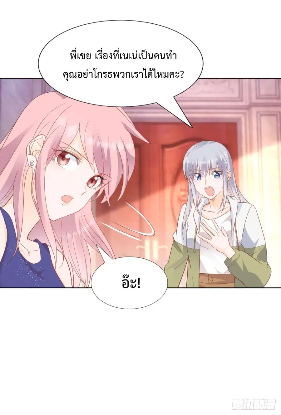 หน้า 4 จาก 29