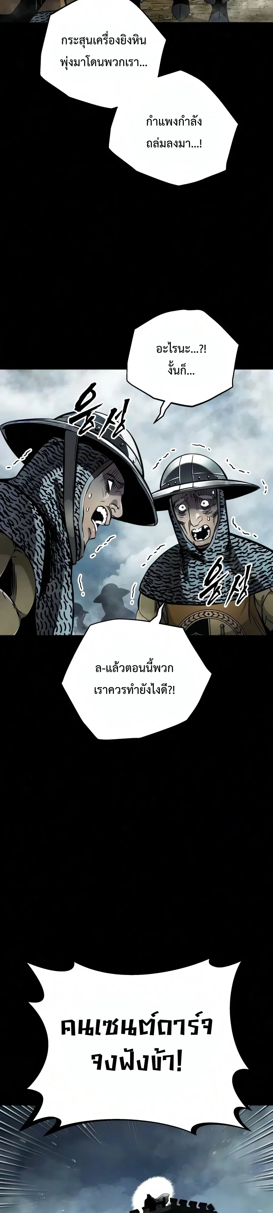 หน้า 38 จาก 66