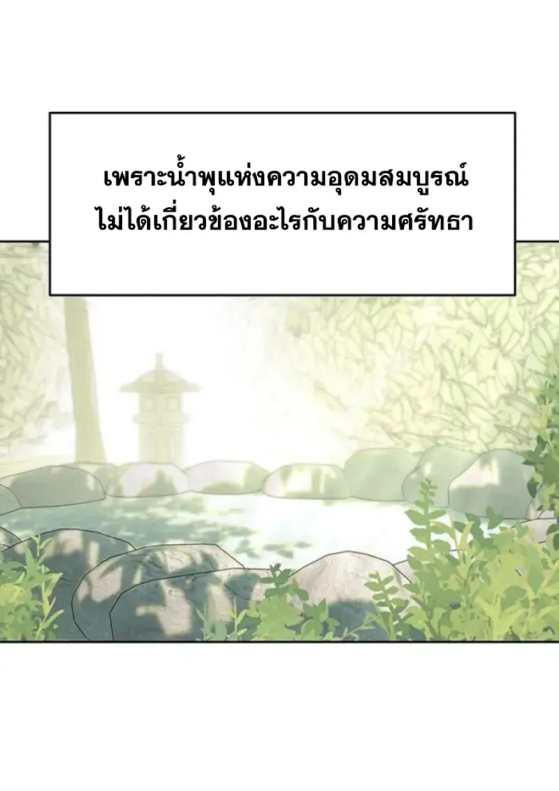 หน้า 112 จาก 150