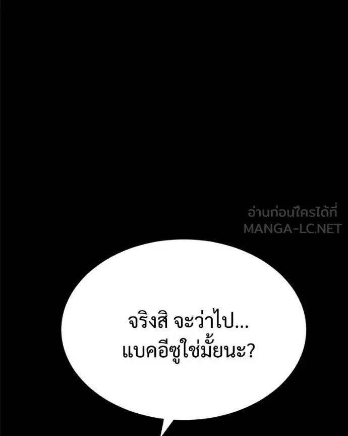 หน้า 143 จาก 211