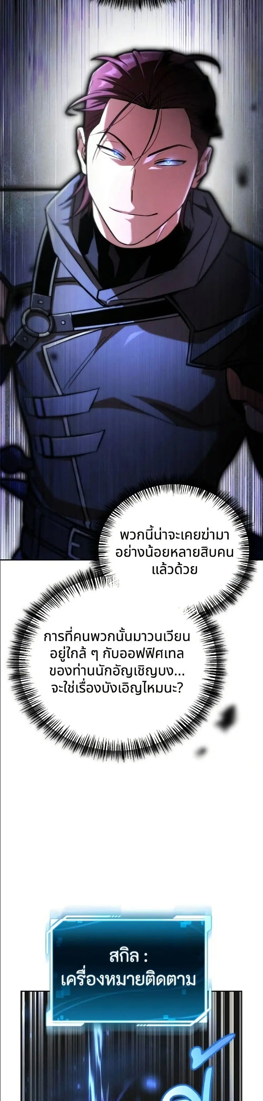 หน้า 59 จาก 62