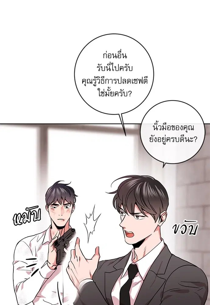 หน้า 18 จาก 94
