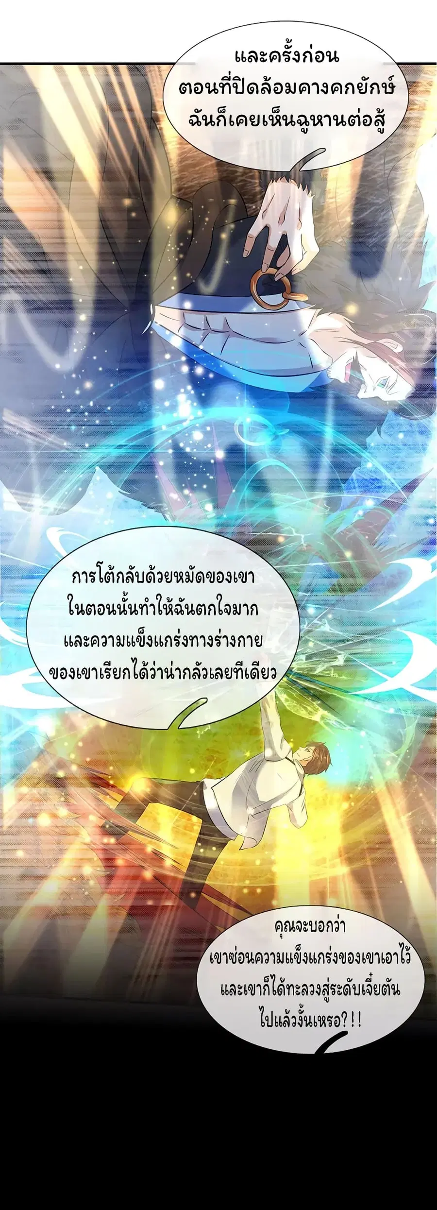 หน้า 6 จาก 22
