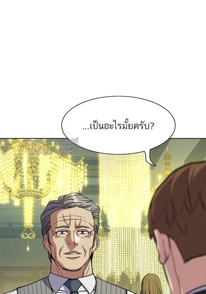 หน้า 81 จาก 121