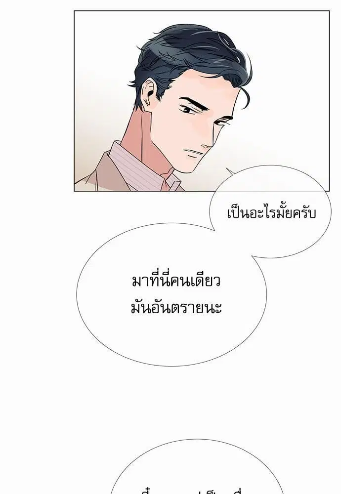 หน้า 5 จาก 55