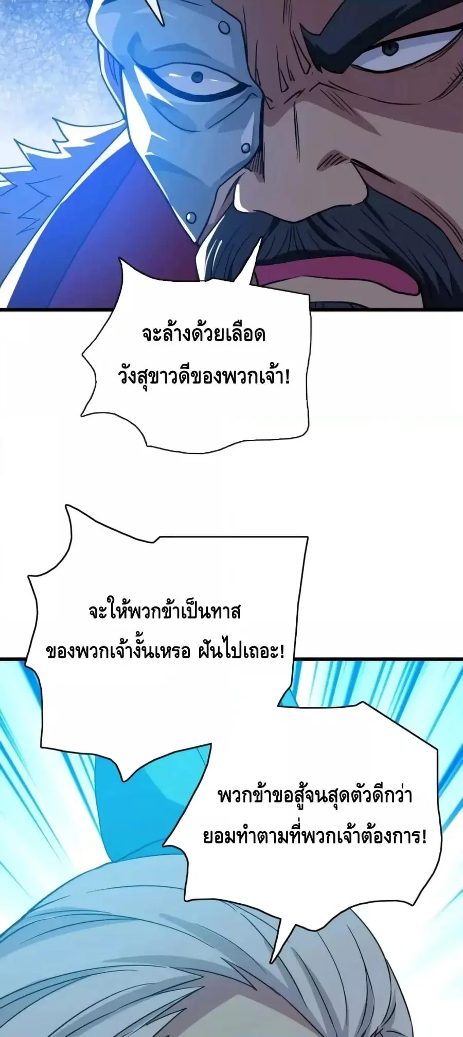 หน้า 12 จาก 52