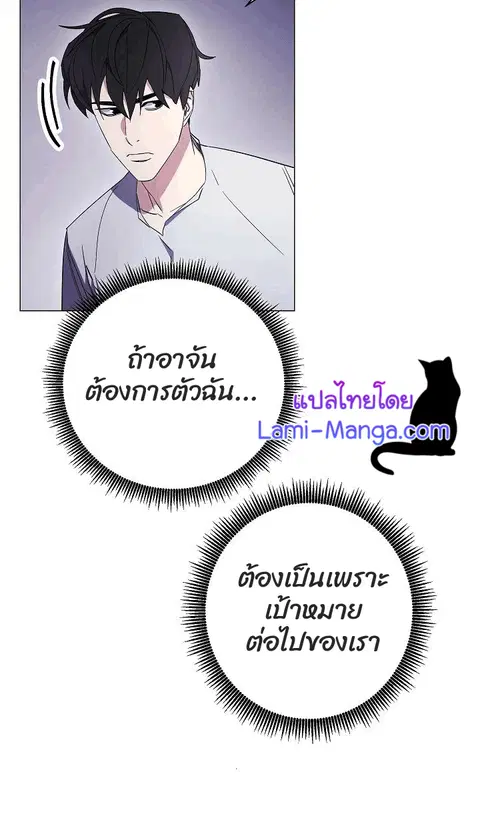 หน้า 14 จาก 93