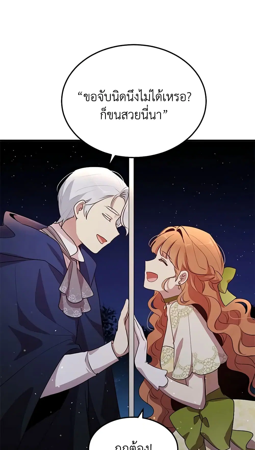 หน้า 37 จาก 49