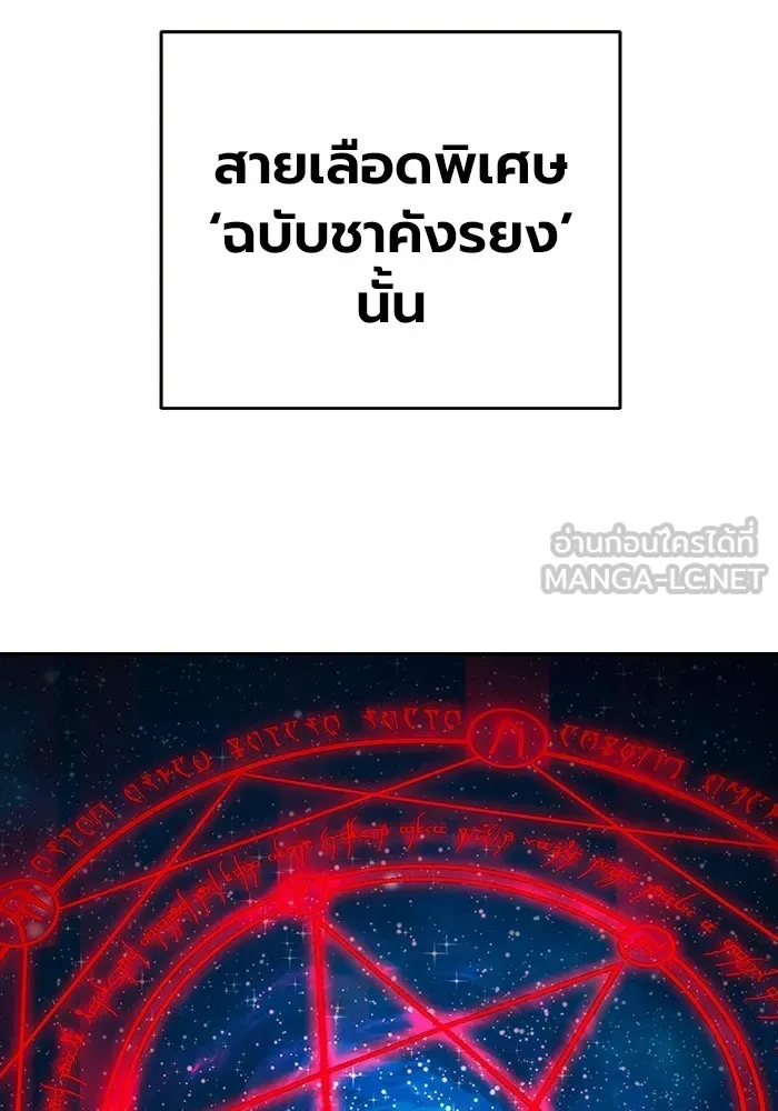 หน้า 75 จาก 210