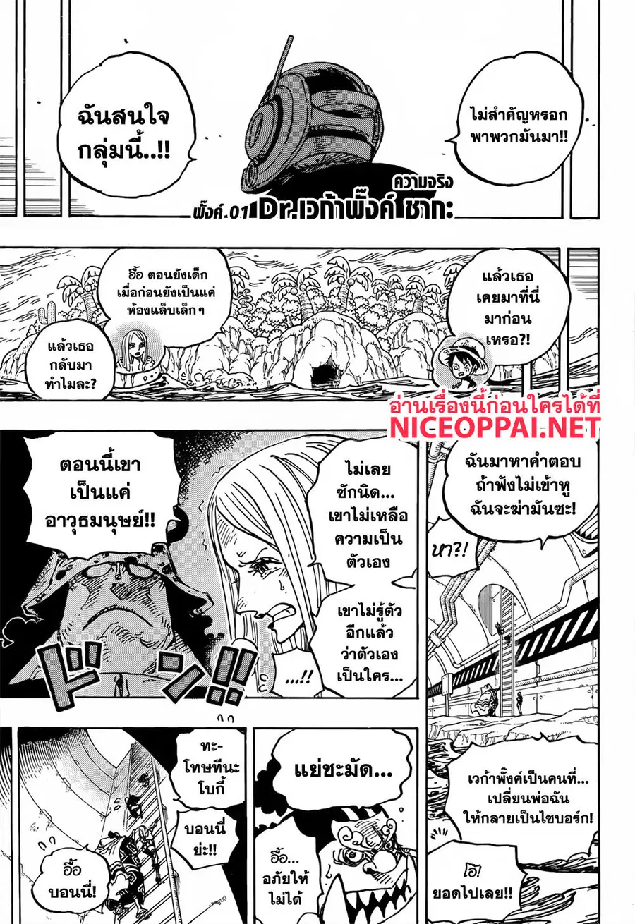 หน้า 6 จาก 14