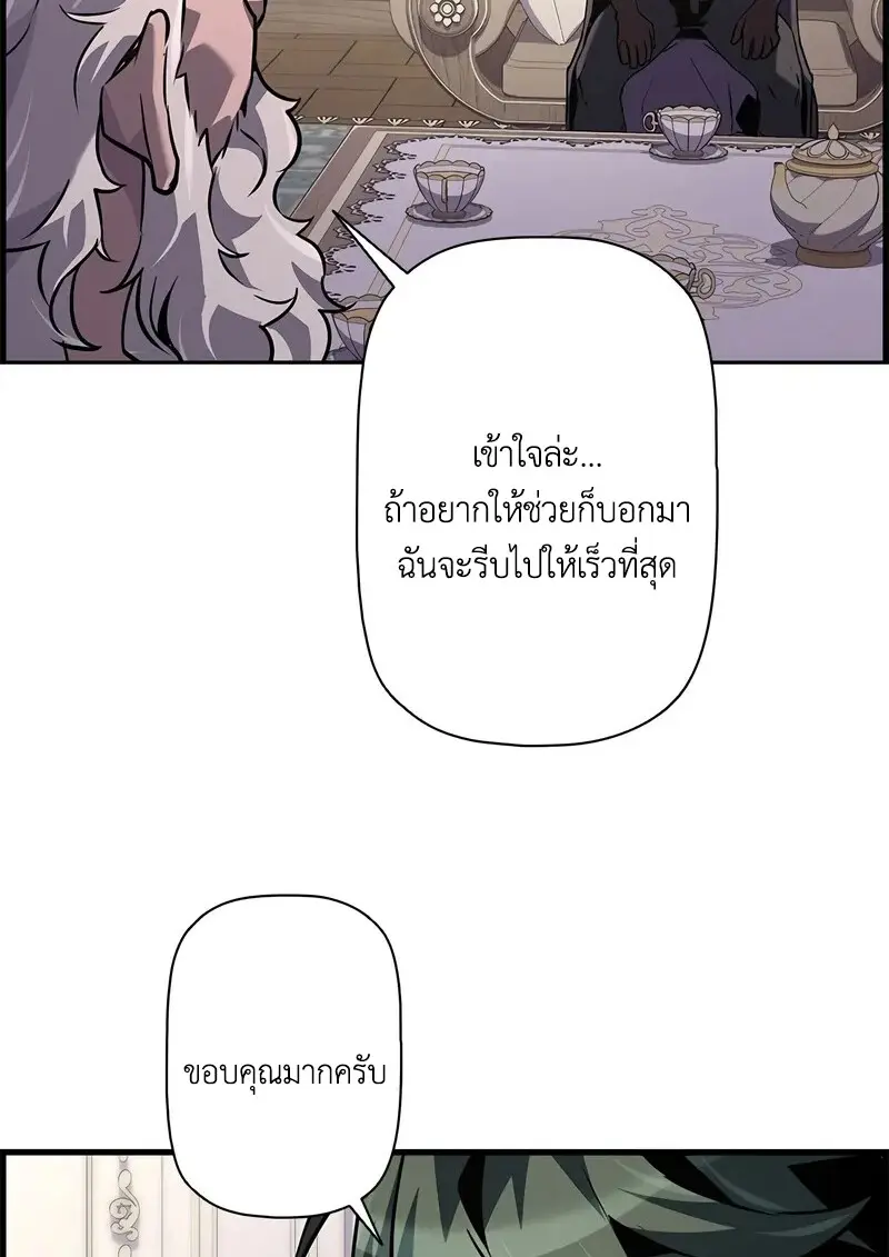 หน้า 48 จาก 120