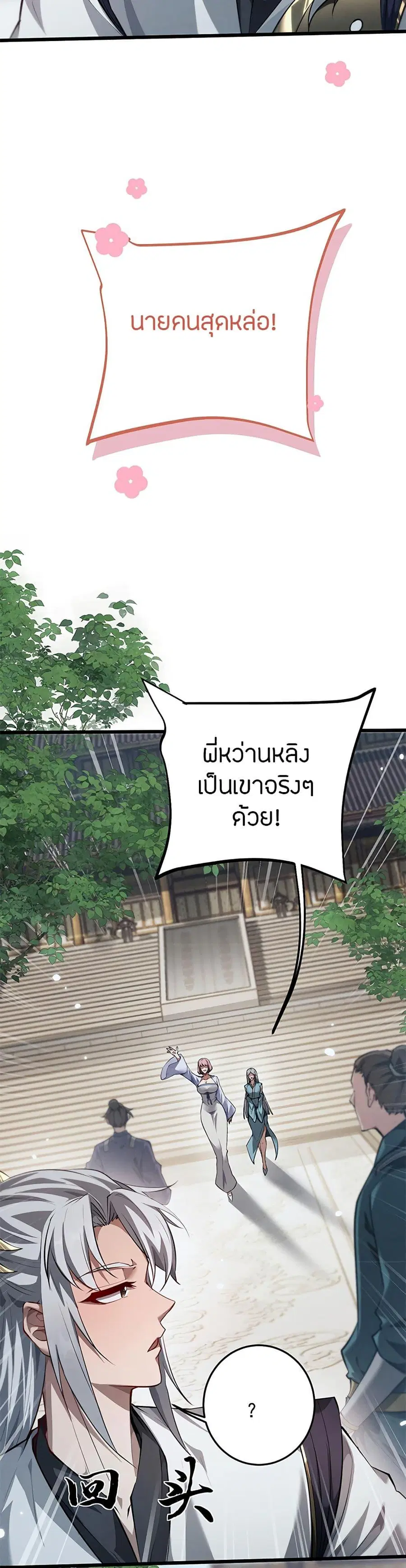 หน้า 27 จาก 44