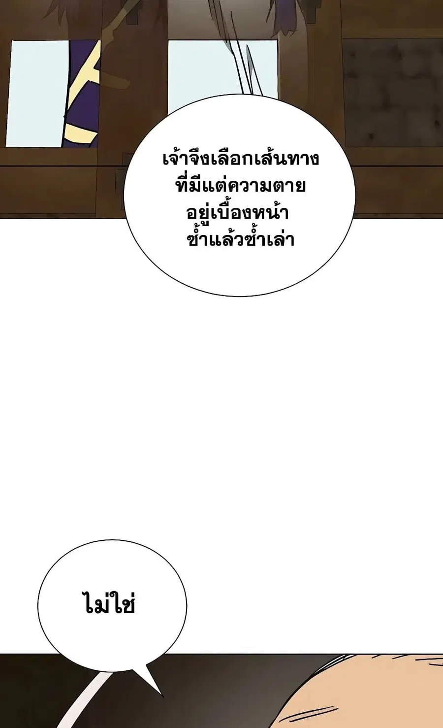 หน้า 115 จาก 150