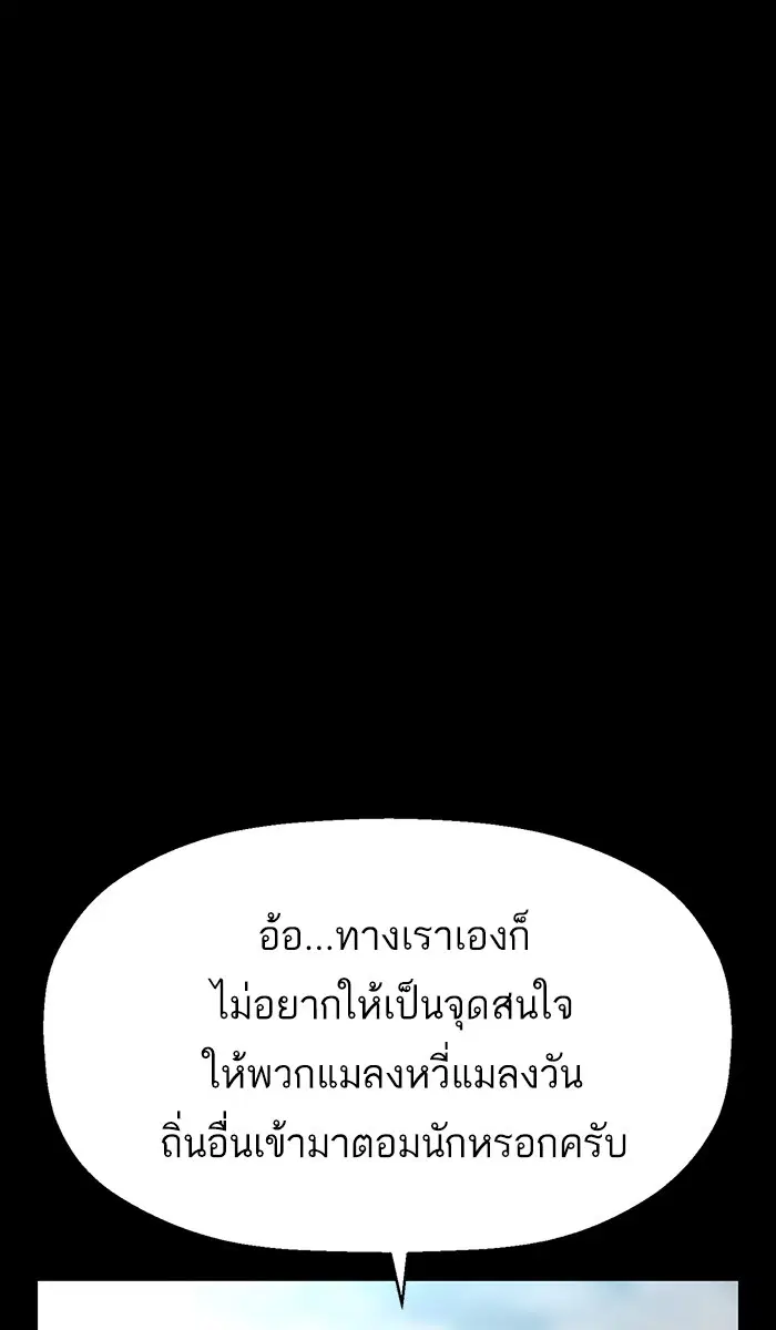 หน้า 53 จาก 118