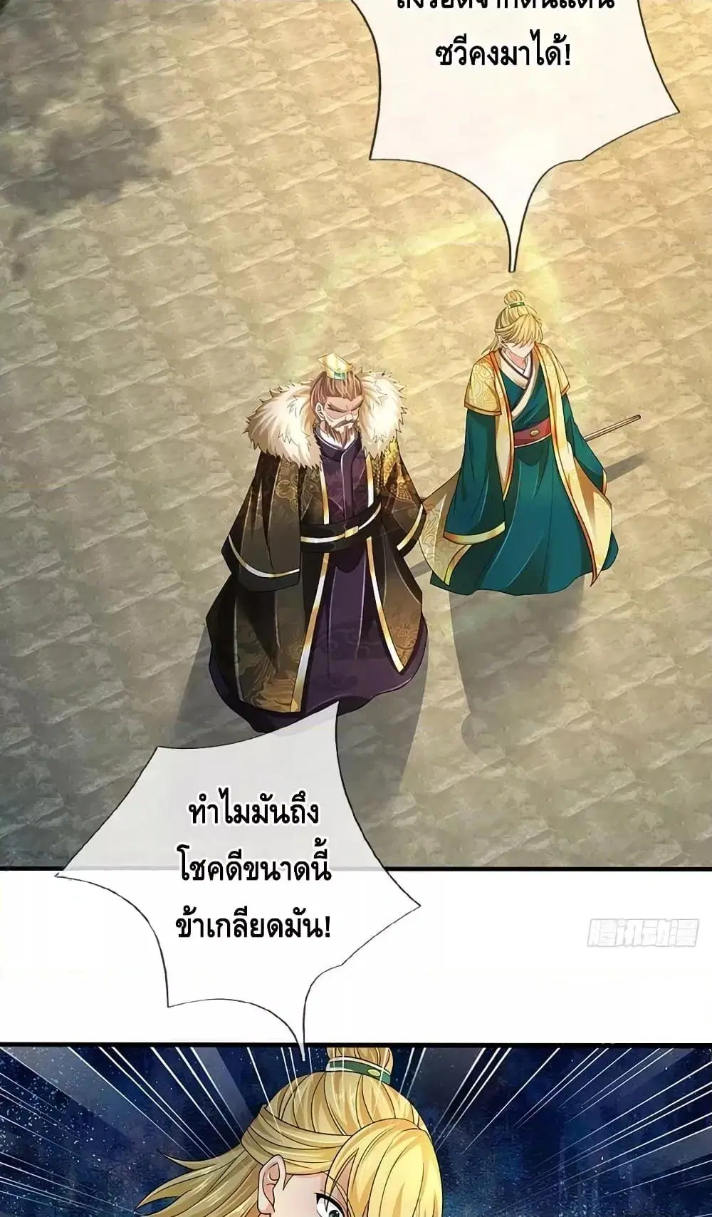หน้า 35 จาก 42