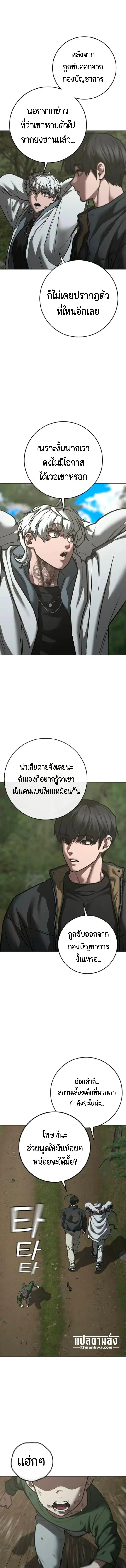 หน้า 17 จาก 24