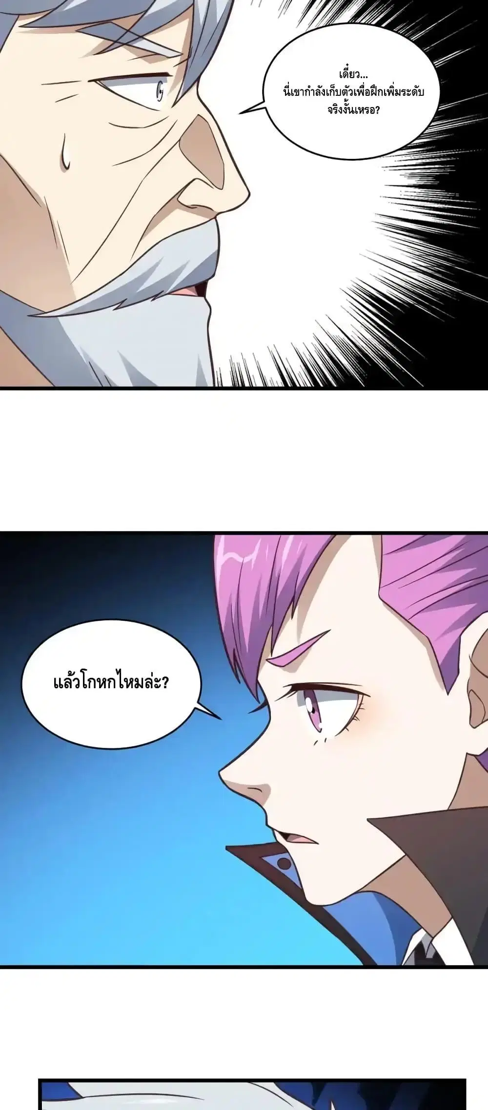 หน้า 12 จาก 32