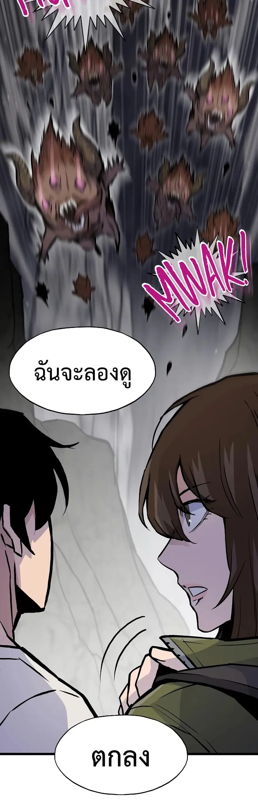 หน้า 17 จาก 70