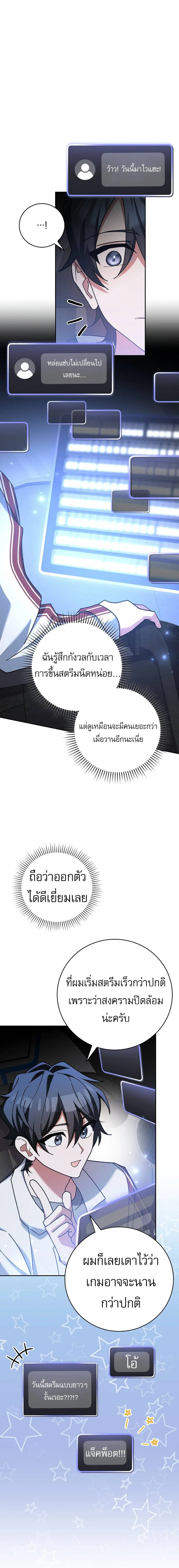 หน้า 3 จาก 30