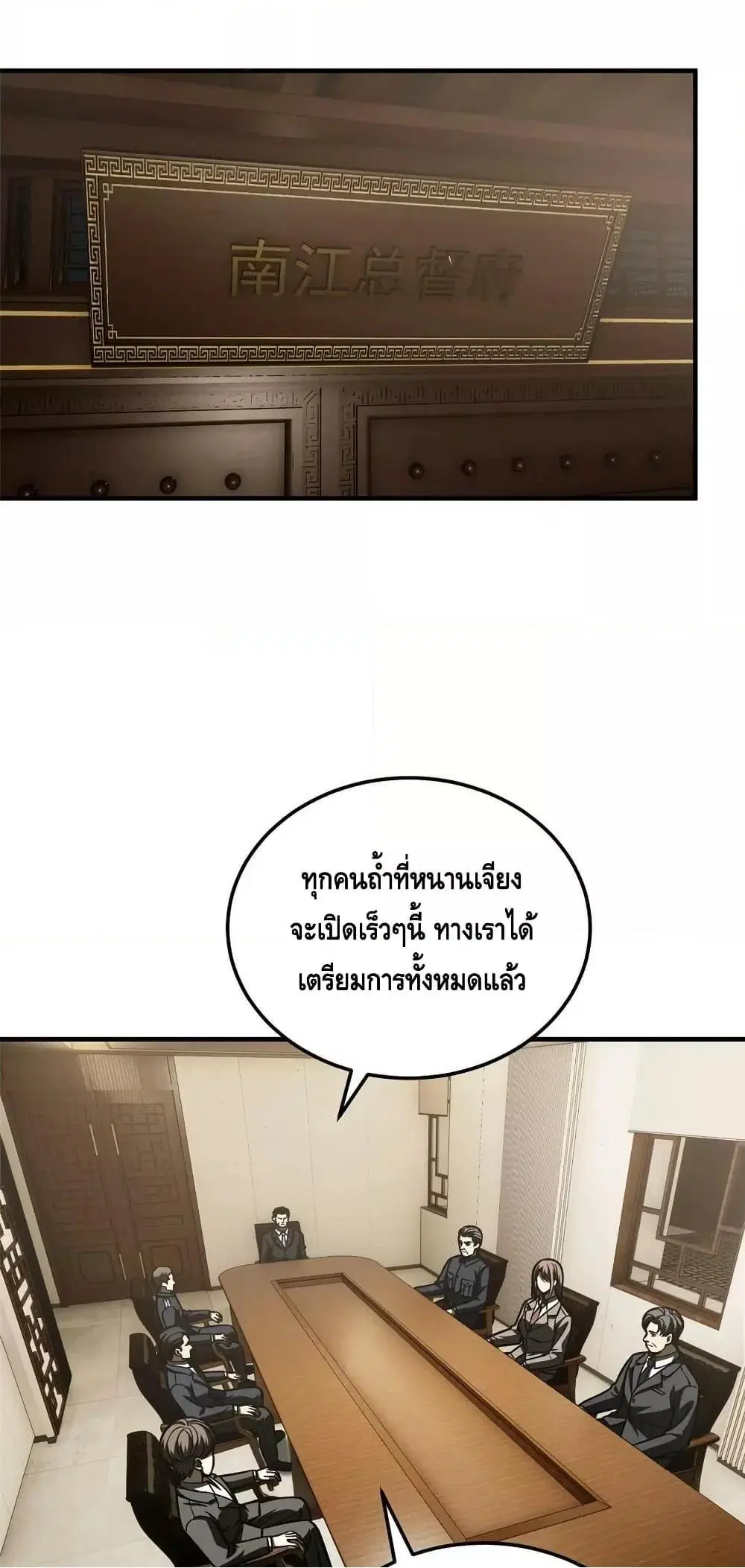หน้า 2 จาก 42