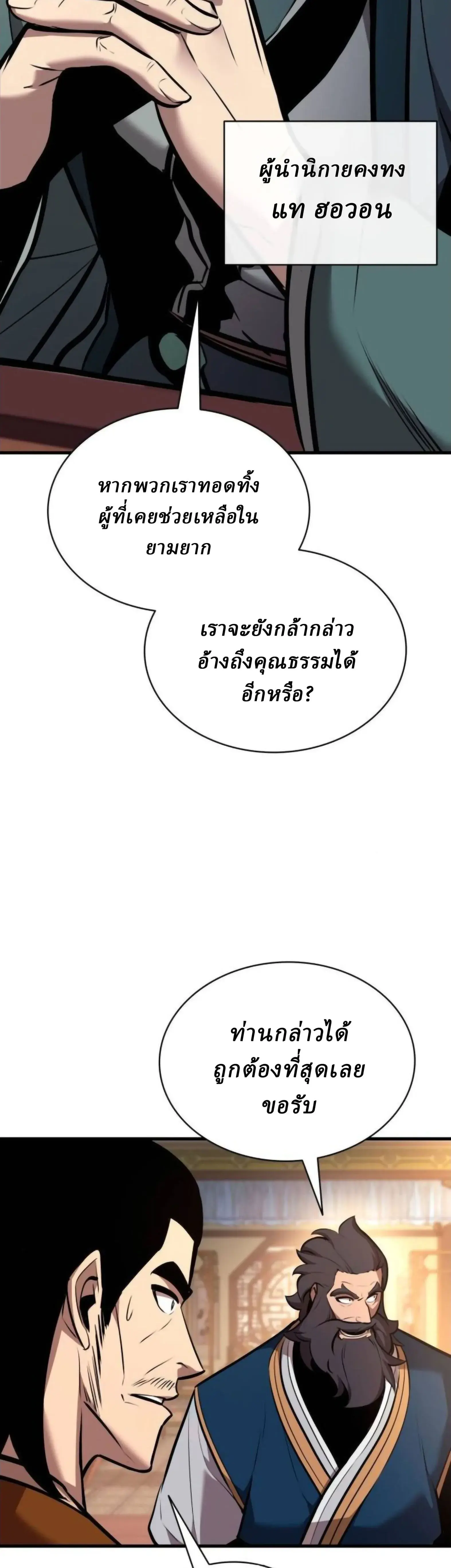 หน้า 25 จาก 69