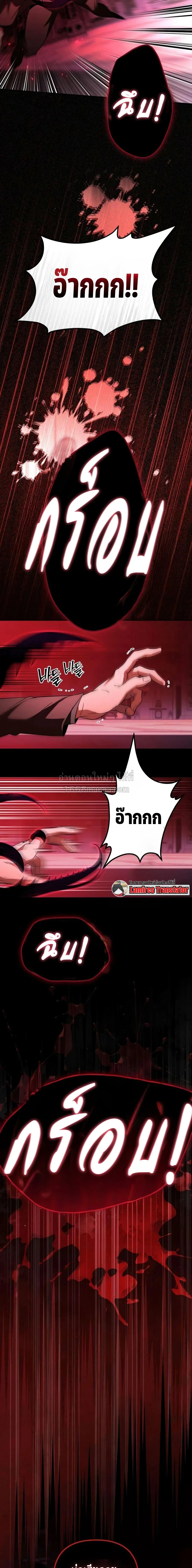 หน้า 27 จาก 36