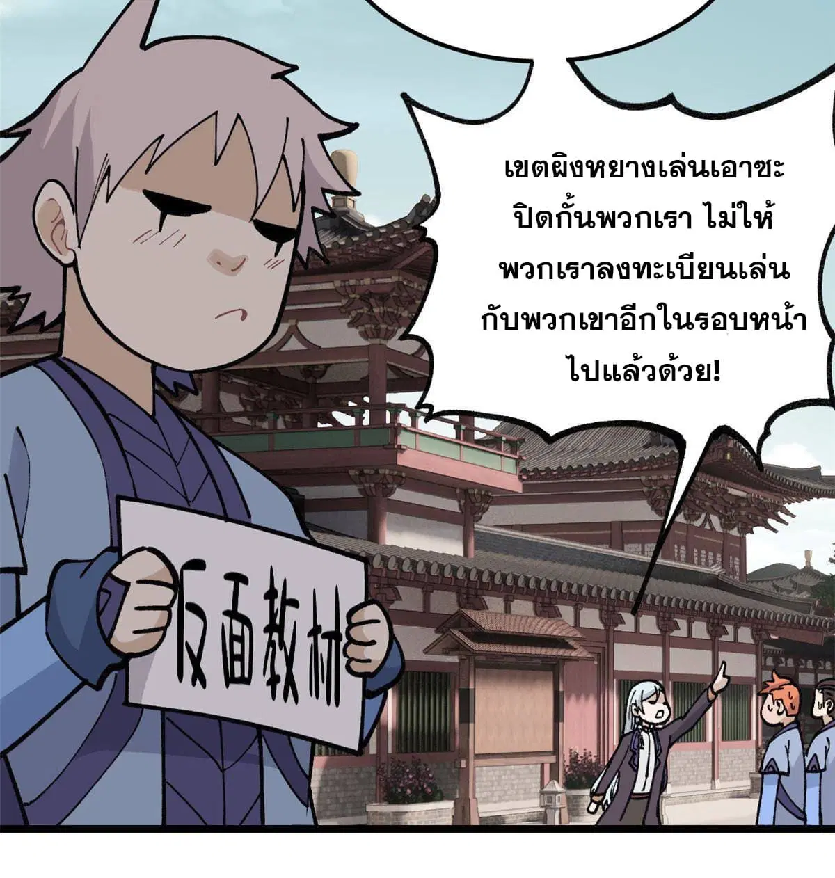 หน้า 30 จาก 58