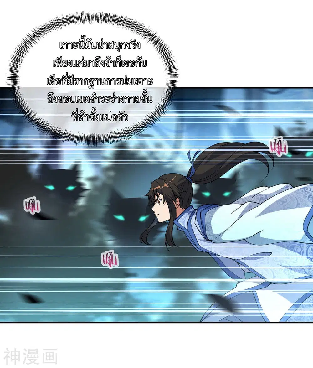หน้า 24 จาก 31