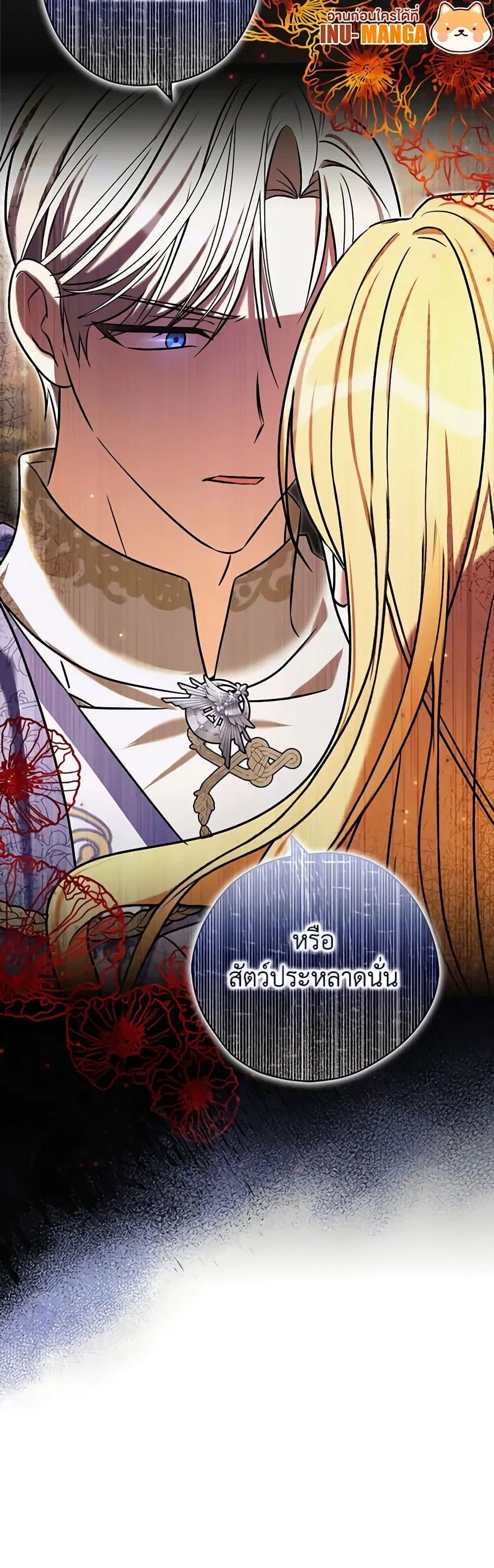 หน้า 51 จาก 52