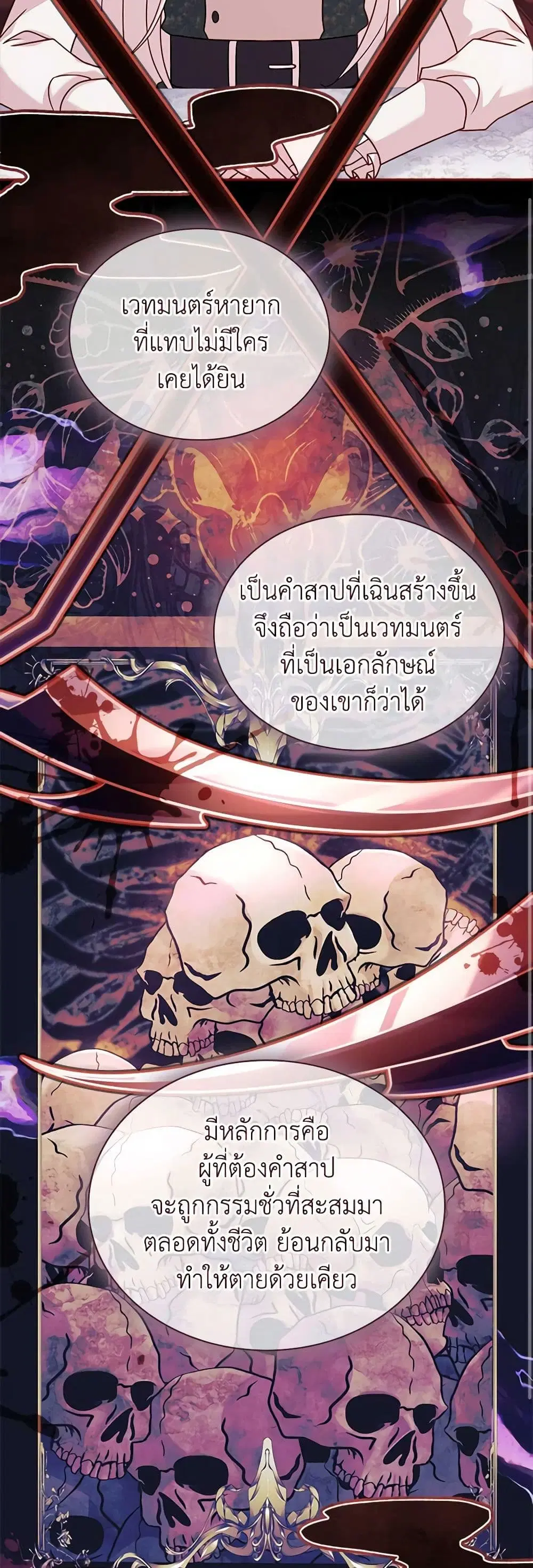 หน้า 6 จาก 38