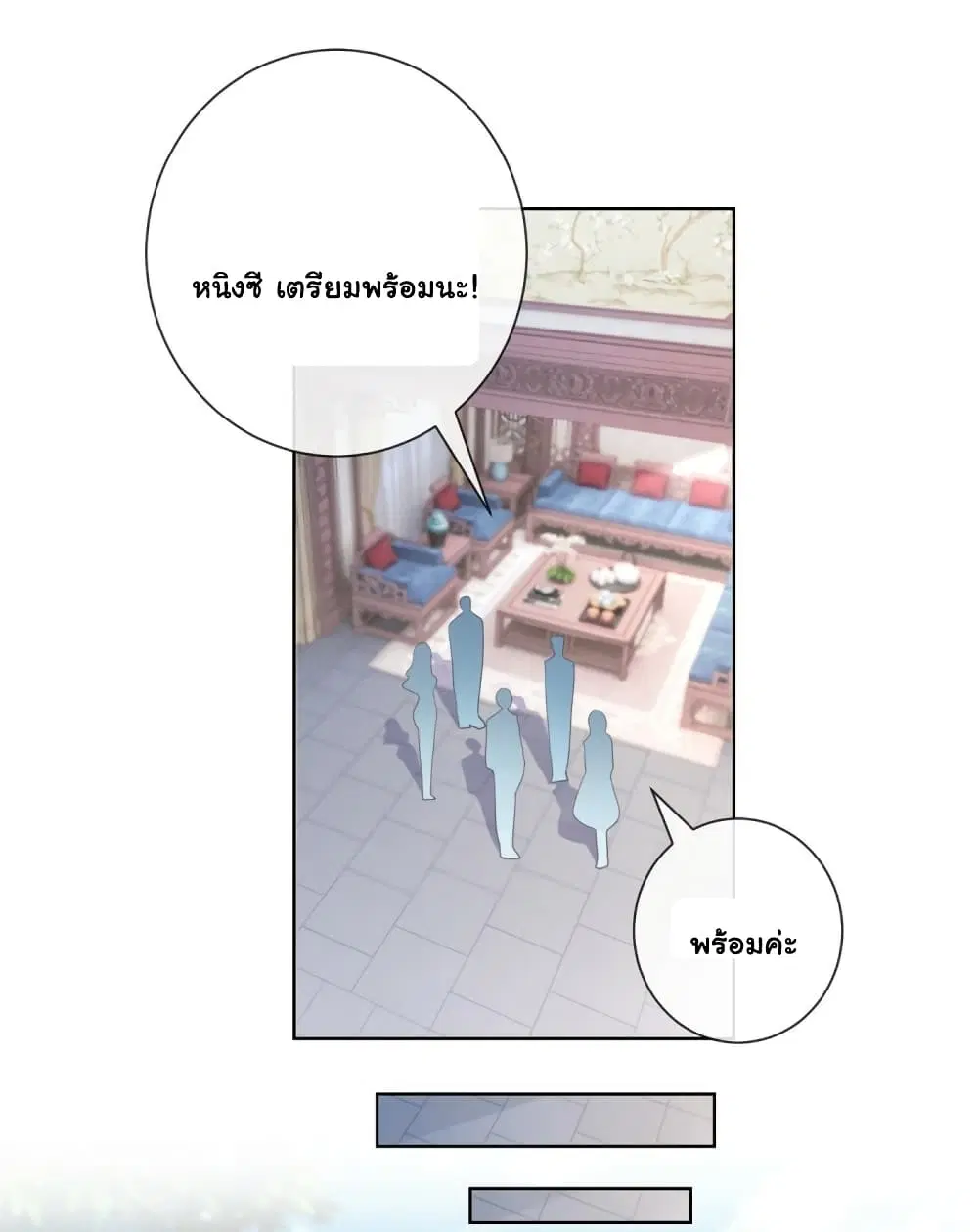 หน้า 23 จาก 36