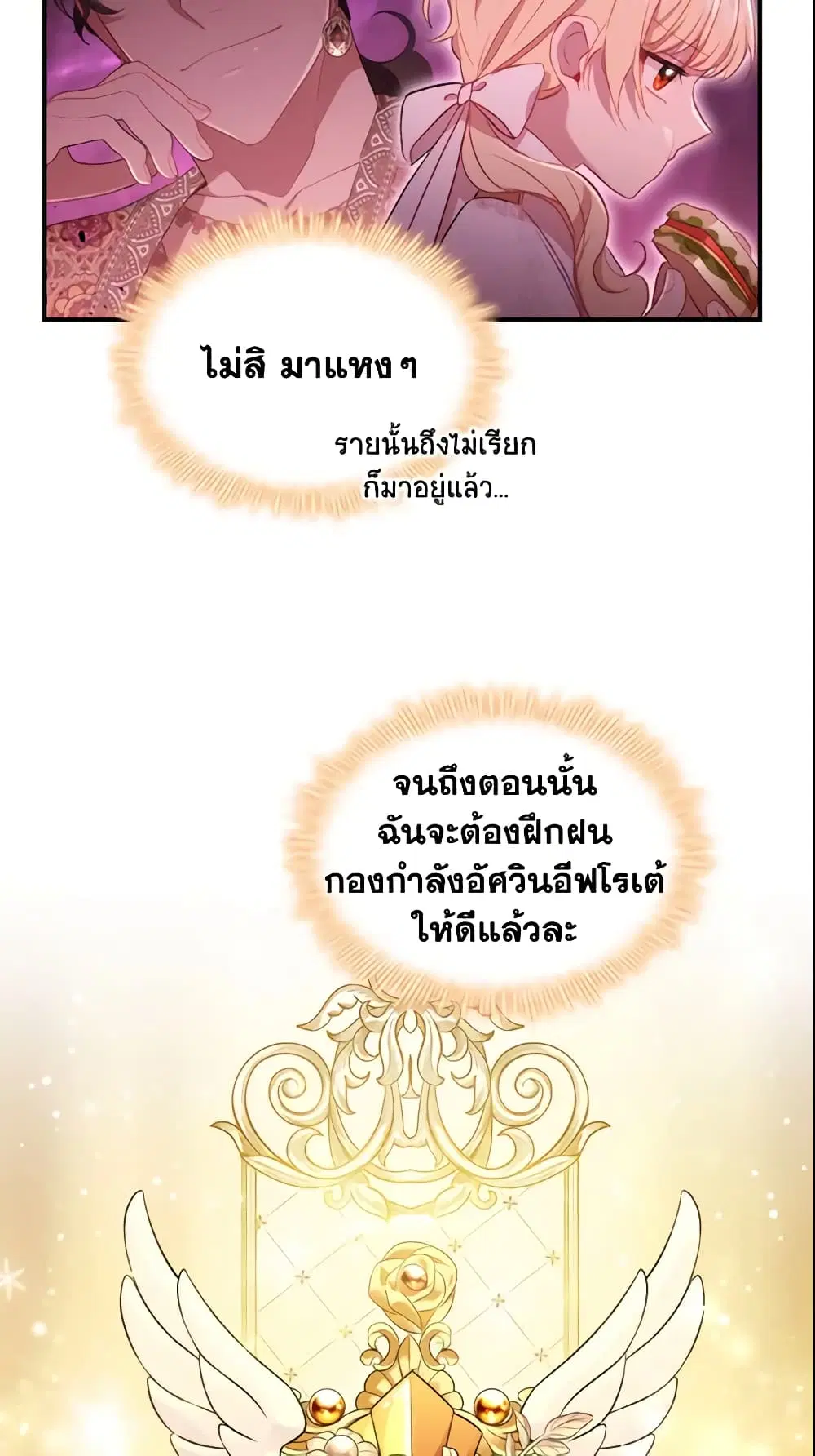 หน้า 7 จาก 52
