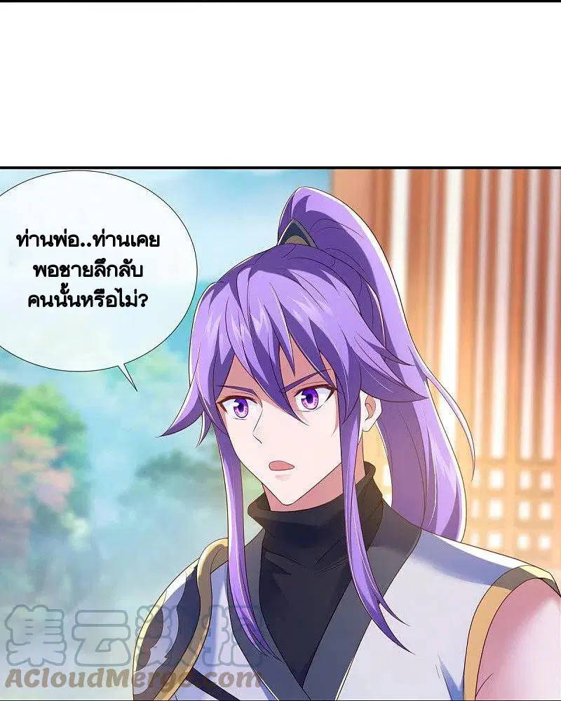 หน้า 23 จาก 60
