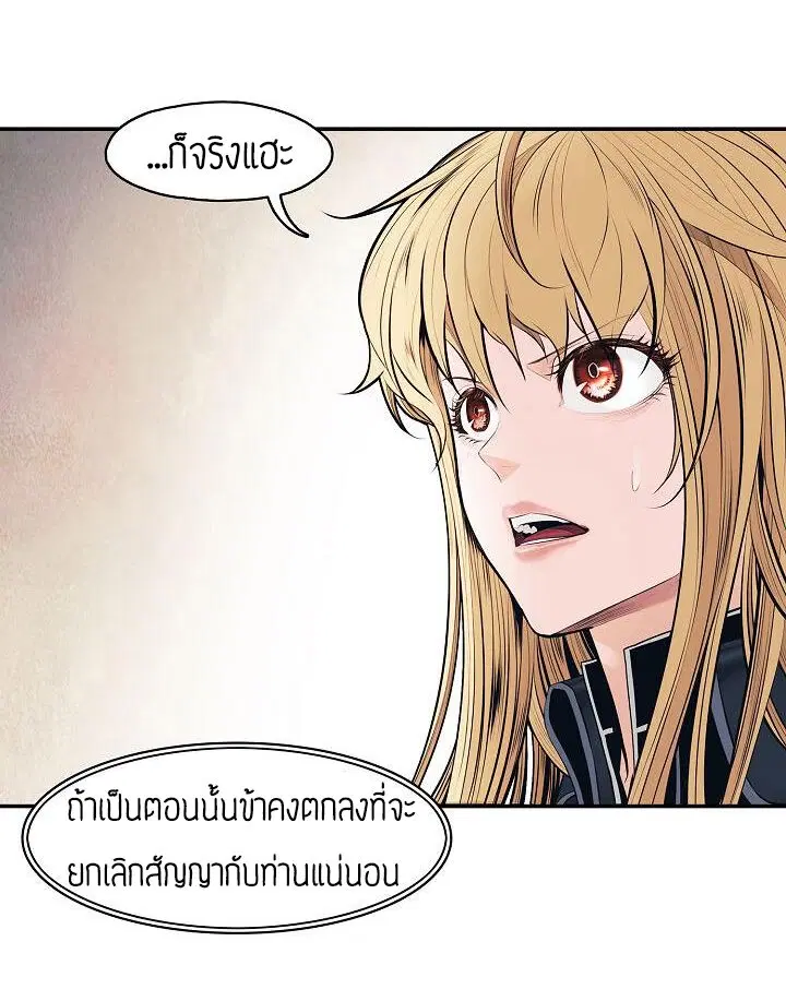 หน้า 14 จาก 46