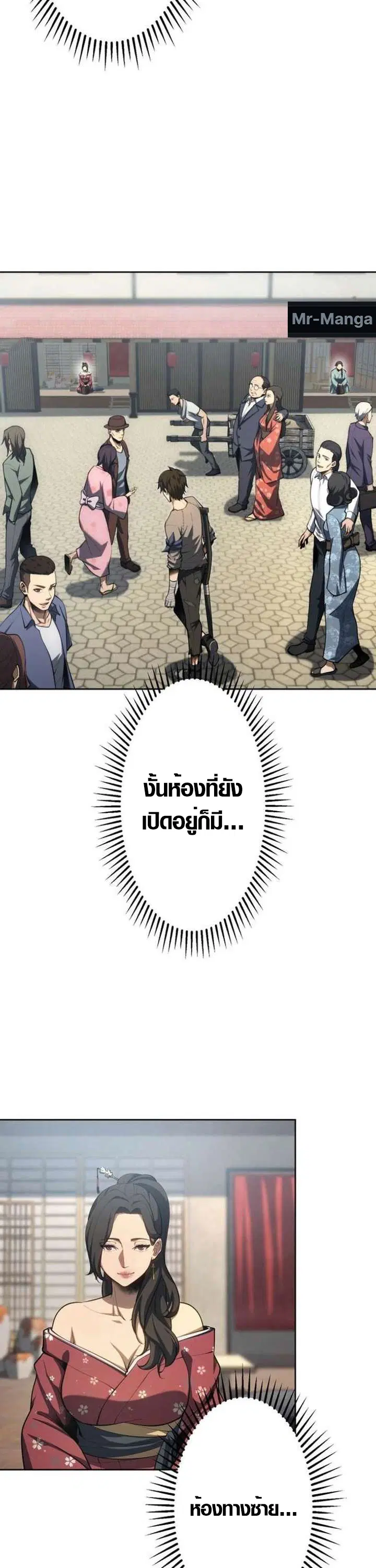 หน้า 37 จาก 49