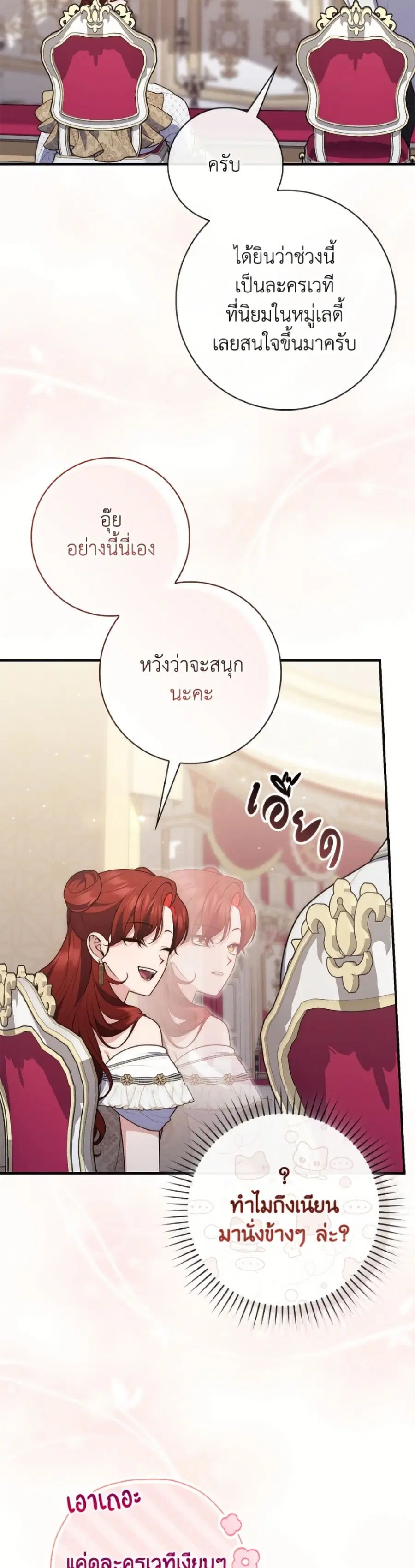หน้า 41 จาก 52