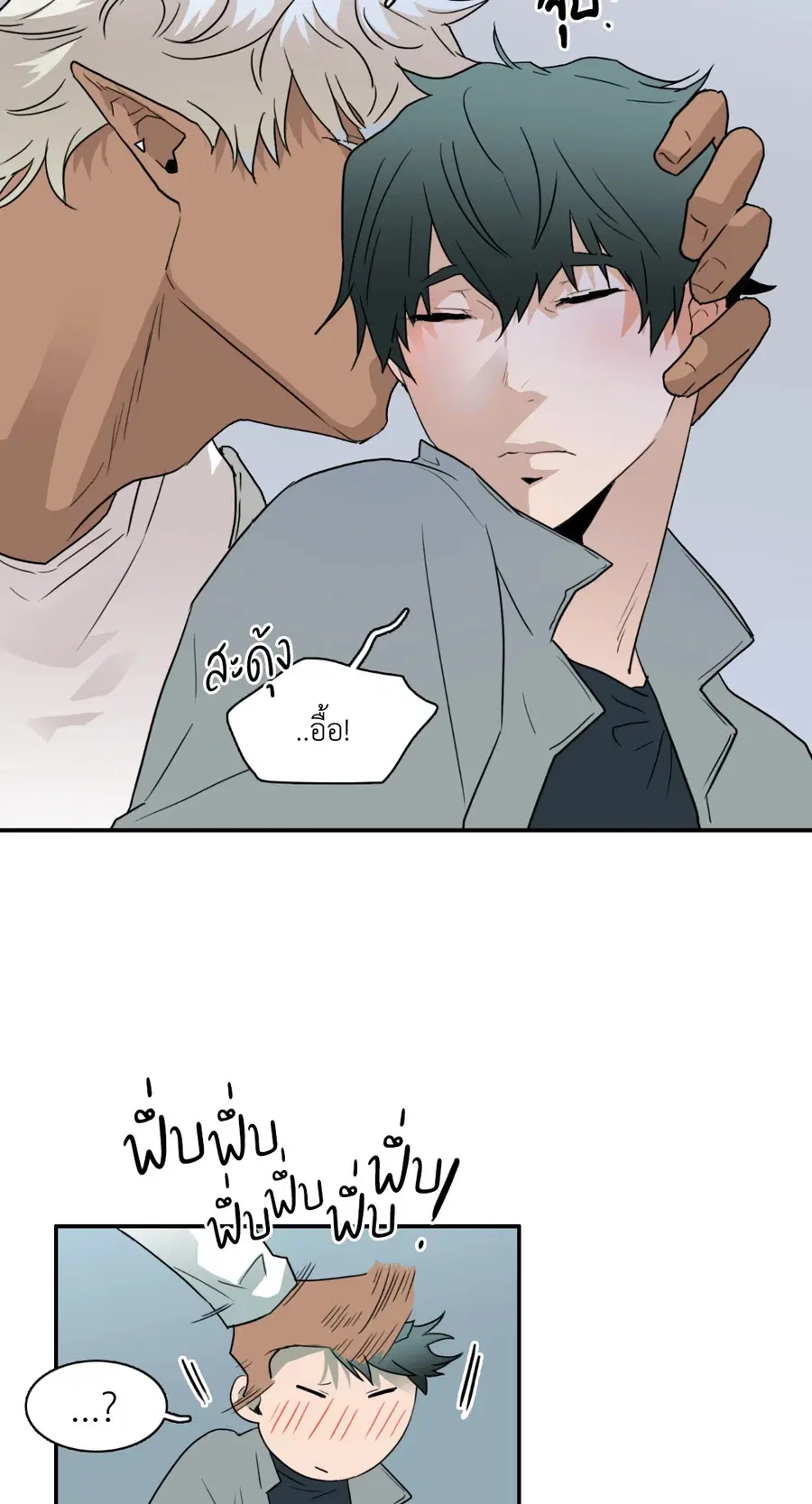 หน้า 50 จาก 76