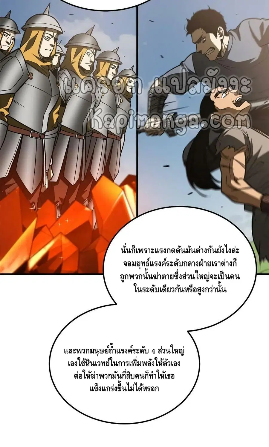 หน้า 5 จาก 52