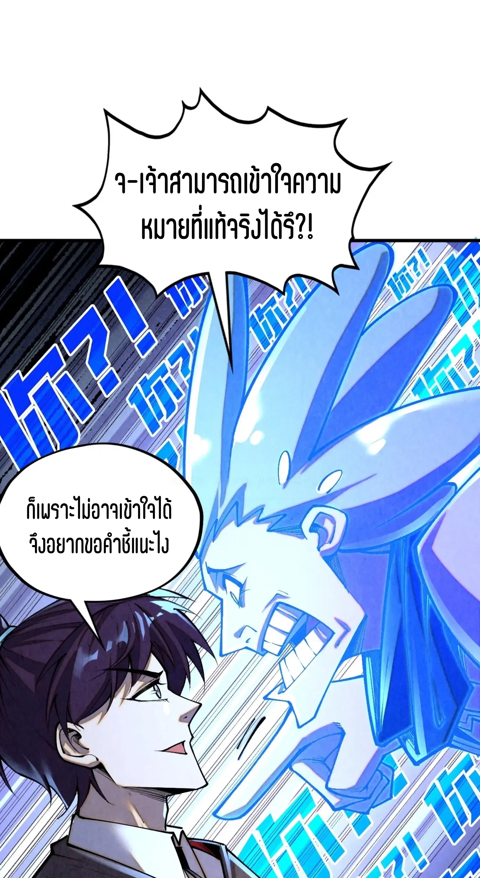 หน้า 2 จาก 76