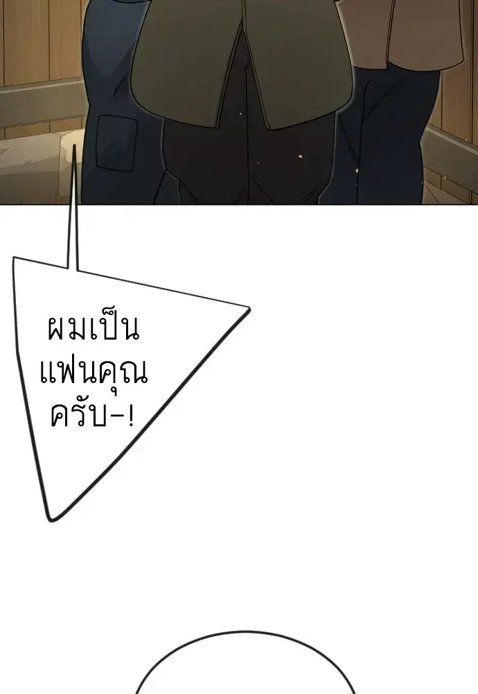 หน้า 64 จาก 221