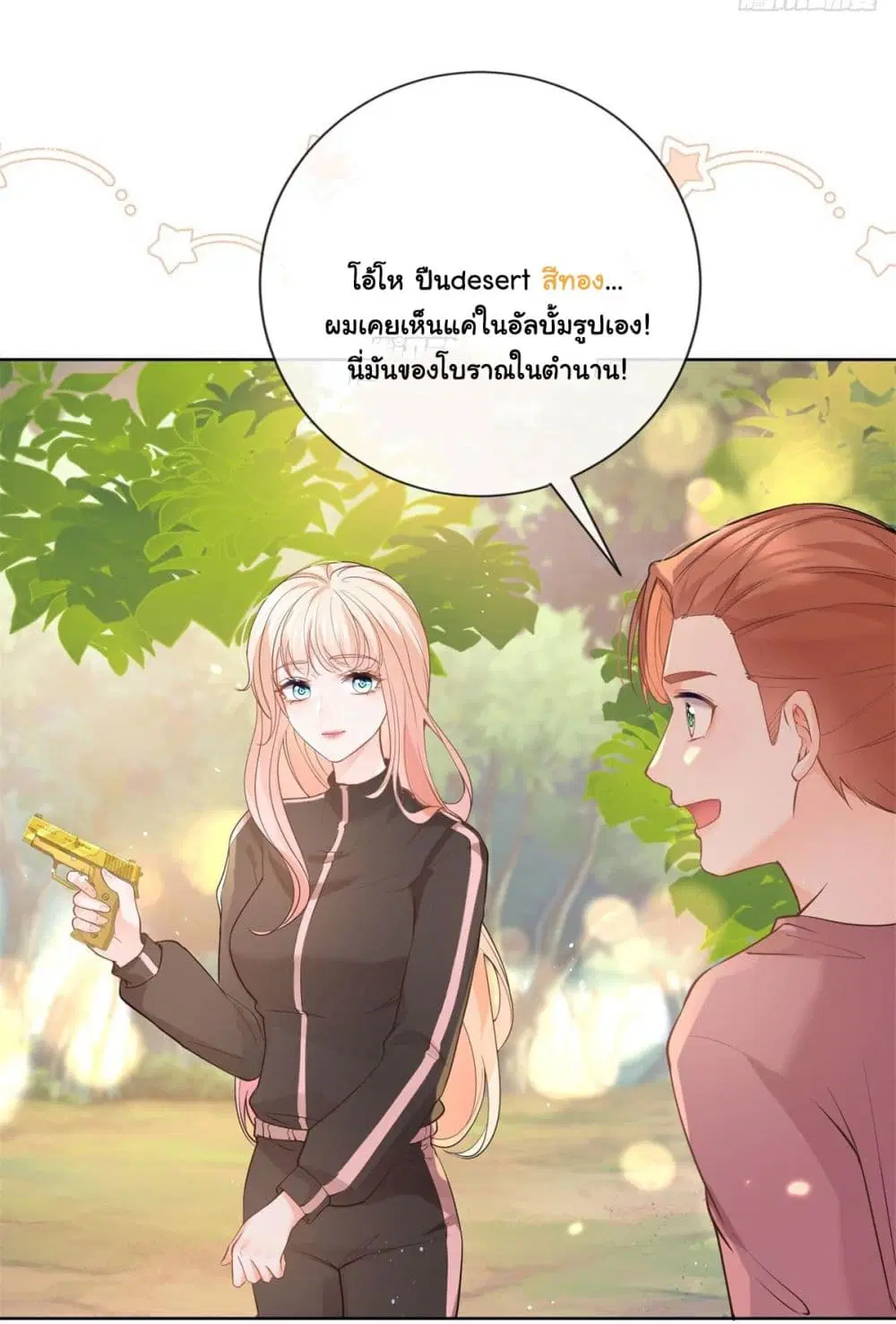 หน้า 4 จาก 45