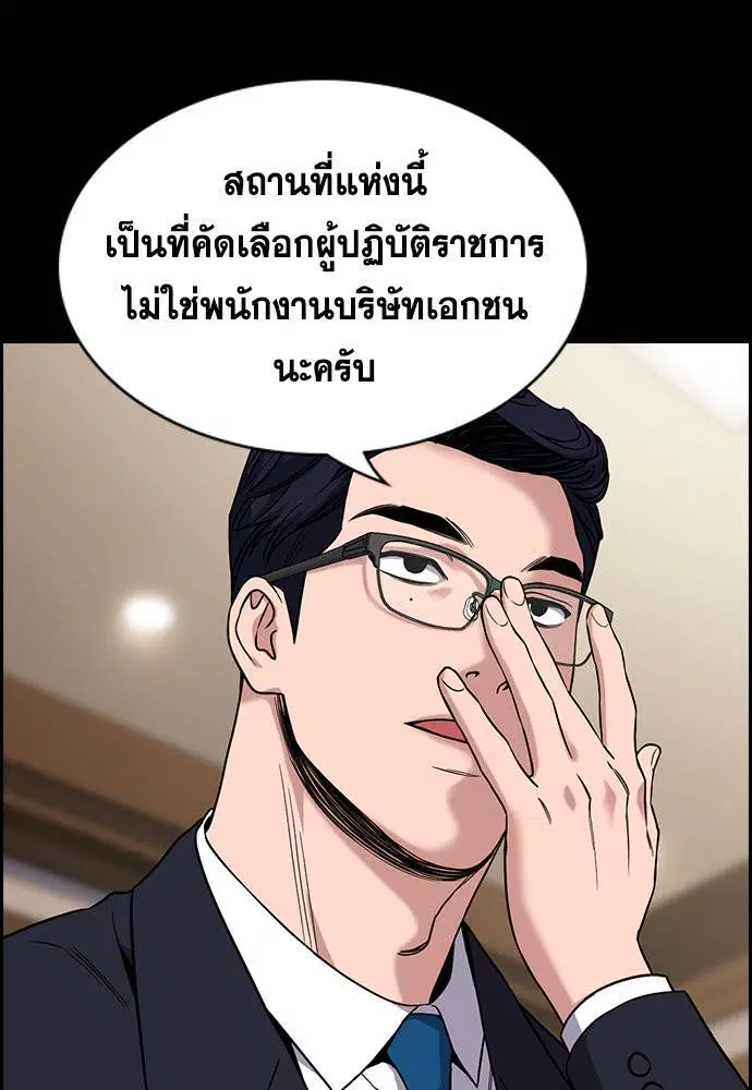 หน้า 50 จาก 129