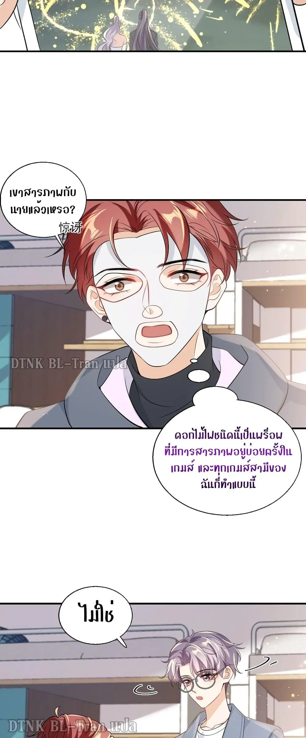 หน้า 16 จาก 27
