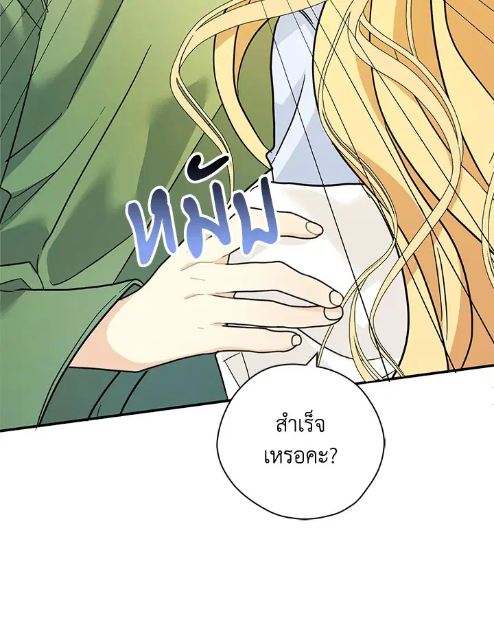 หน้า 58 จาก 115