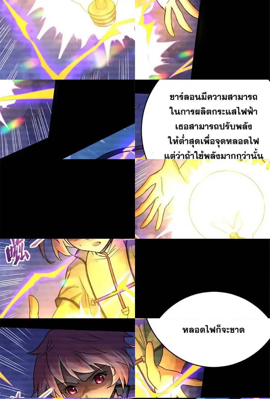 หน้า 9 จาก 53