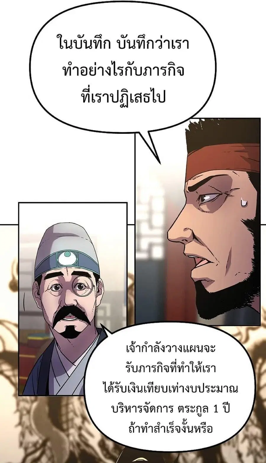 หน้า 61 จาก 64