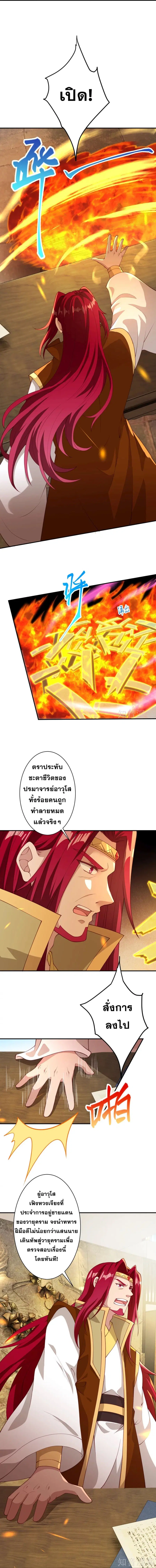 หน้า 3 จาก 16