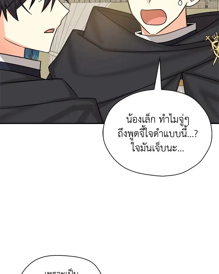 หน้า 27 จาก 90