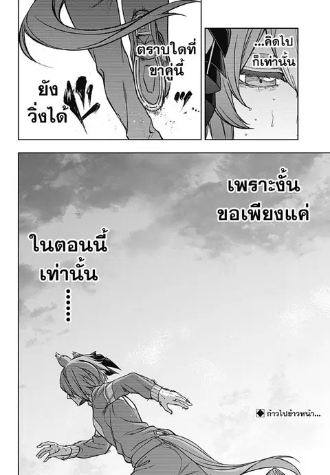 หน้า 19 จาก 21