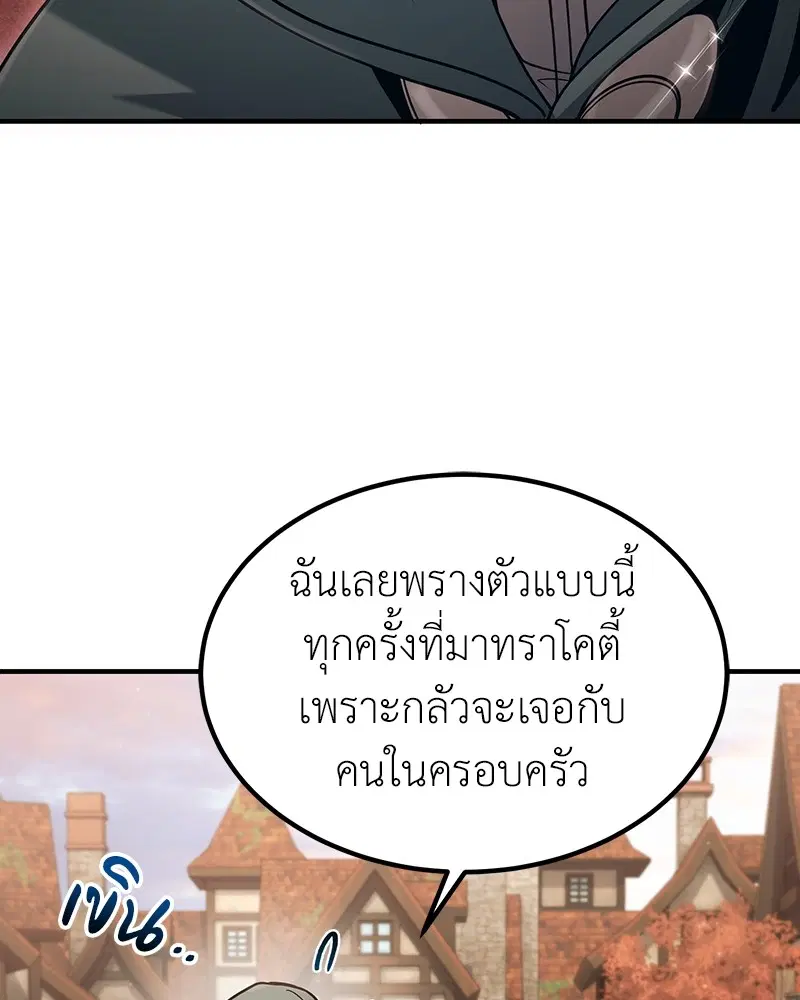 หน้า 12 จาก 132